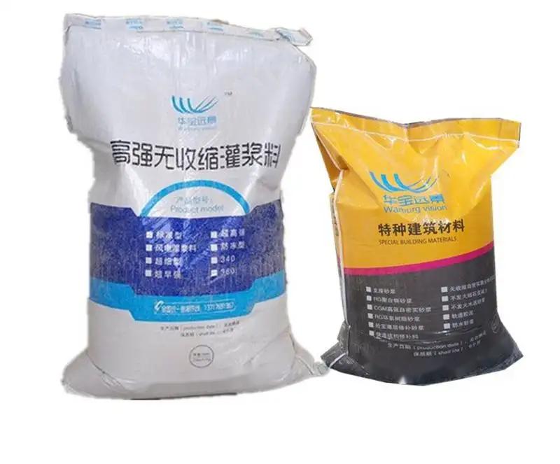 巴林右桥梁伸缩缝专用砂浆