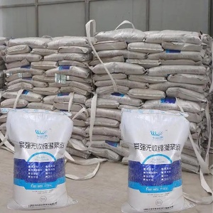 巴林右支座砂浆